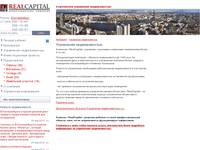 ���������� ������������� &mdash;  ������� � ������ ��������� � ������������� - RealCapital